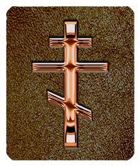 DF35-519-CP-SH-BR Copper Orthodox Cross Shimmer Brown